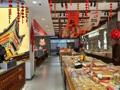 -百饼园(澳门路店)