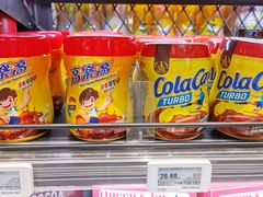 -盒马鲜生(顺义店)