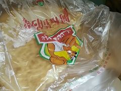 -阿布拉的馕(西北路店)