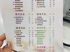 -CoCo都可(芙蓉天虹店)