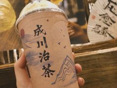 -成川茶店·潮汕工夫浓茶(万象店)