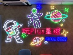 -FullHouse桌游狼人跑团剧本杀(徐家汇店)