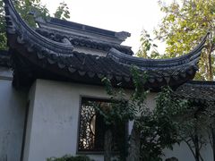 -五峰园