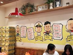 -申记串道(中街店)