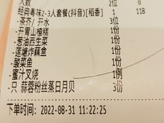 -稻香酒家·33年老字号·港式粤菜(富邦中心店)