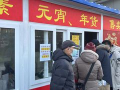 -功德林素菜饭庄(前门店)