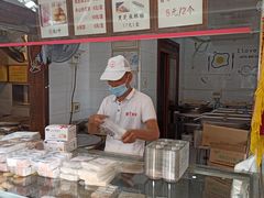 -矮子馅饼(大成路店)