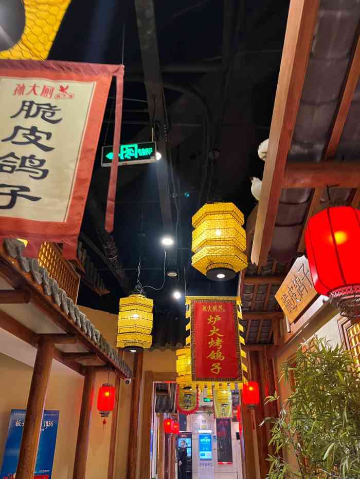 孙大厨鸽子馆(自强店)-"来之前怀着半信半疑的心态,吃完以后真是回.
