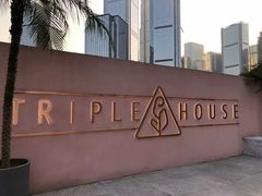 -三间愈舍·Triple Spa(重庆IFS国金中心店)