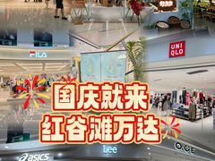 -万达广场(南昌红谷滩店)