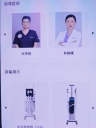 点击看大图 -大连美天医疗美容医院