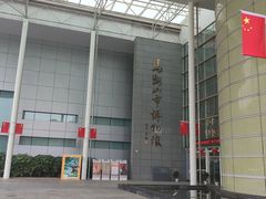 -马鞍山市博物馆