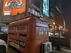 -香港威特瑞茶餐厅(小白楼音乐厅店)