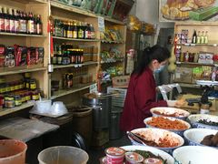 -赵府街副食店