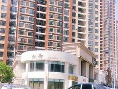 -甄御•海鲜新青岛菜(麦岛店)