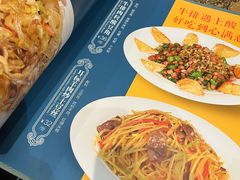 -格日勒阿妈蒙古厨房(新华广场店)