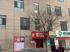 门面-嘿嘛仓储购(华明店)