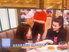 -南八仙·老上海味道(南京东路店)