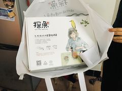 -探鱼·鲜青椒爽麻烤鱼(领展购物广场店)