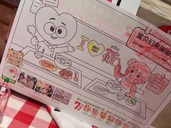 -西贝(科华王府井店)