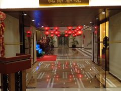 -桃源春晓中餐厅 TaoYuan Restaurant