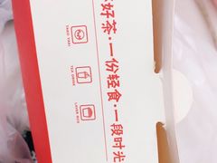 章鱼小丸子-太阪町(香洲百货店)