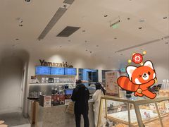 -山崎面包(苏州中心店)