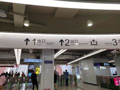-东方体育中心(地铁站)