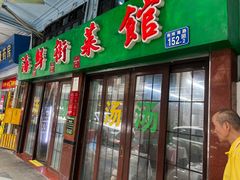 -海鲜街菜馆(海珠南路店)