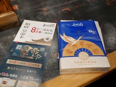 -和府捞面(天河领展广场店)