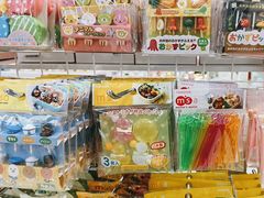-优你客(久光百货店)