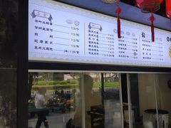 -兔爸私家小厨(新北万达店)