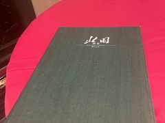 -北园酒家(小北路店)