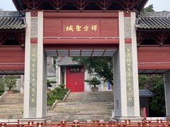 -国恩寺