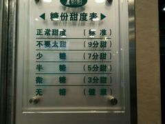 -1点点(丰盛町店)