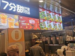 门面-7分甜(万象城店)