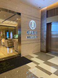 点击看大图 门面-恒美雅轩·品牌直营连锁