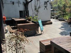 -日出青木·杭帮菜名店