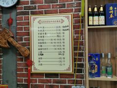 -张家老店全牛汤(院校街总店)