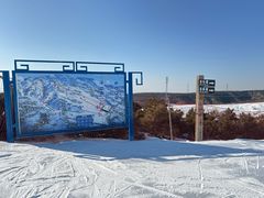 -大同万龙白登山国际滑雪场