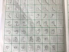 -赵汝飞练字硬笔书法(静安寺校区)