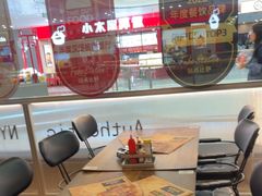 -Tubestation站点比萨(高新万达ONE店)