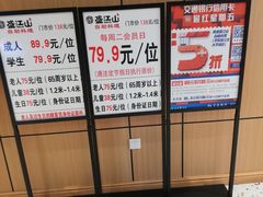 -韩盛·盛江山自助料理(学院路江北大学城店)