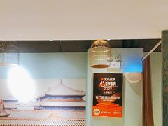 -北京老门框爆肚涮肉馆(凤城六路店)