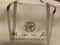 -粤汕小厨(北站店)