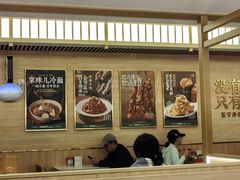 -华天延吉餐厅(西四总店)