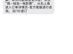 -UME影城(4DX情侣金牛店)