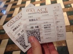 -成都百丽宫影城(LUXE太古里店)