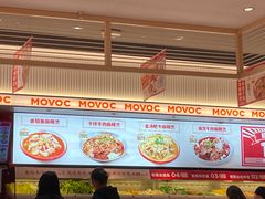 -每味每客·重庆麻辣烫(国泰店)