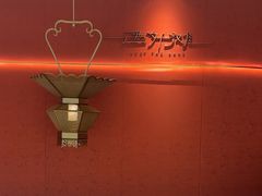 -遇外滩(BFC外滩金融中心店)